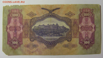 100 пенго 1930 Венгрия (М317) 27.09.2024 22:00 МСК - CIMG9686.JPG