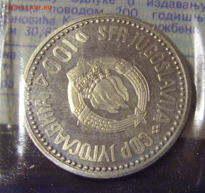 100 дин 1987 Караджич буклет Югославия №1 27.09.2024 22:00 М - CIMG9771.JPG