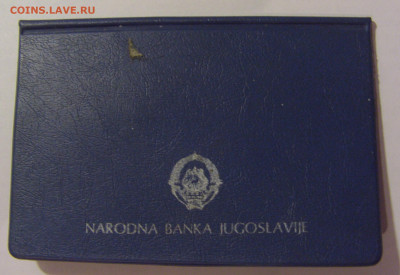 100 дин 1985 Победа-40 буклет Югославия №1 27.09.24 22:00 М - CIMG9780.JPG