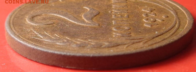 2 копейки 1924 года гладкий гурт . До 23.09.24 - DSC01937.JPG