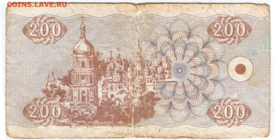 УКРАИНА КУПОН 200 крб. 1992 г. до 27.09.24 г. в 23.00 - 020