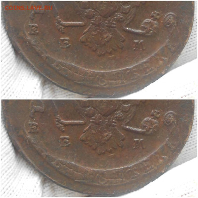 5 копеек 1770 ЕЕМ ДВОЙНОЙ УДАР - ропрщр