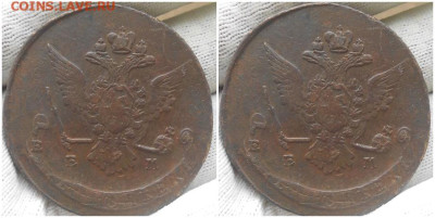 5 копеек 1770 ЕЕМ ДВОЙНОЙ УДАР - ролорол