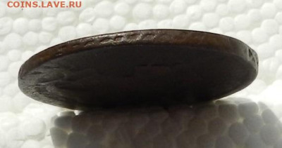 2 коп. 1757 г. до 25.09 в 22.00. - DSCN2944.JPG