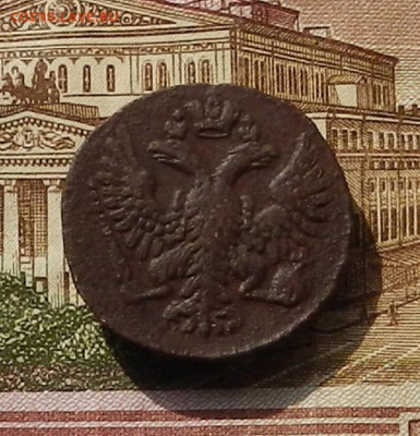 Денга 1748 г до 25.09 в 22.00. - DSCN2986.JPG