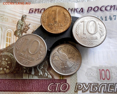 10 рублей 1993 ММД  НЕМАГНИТНЫЕ до 26.9.2024 - 4.JPG