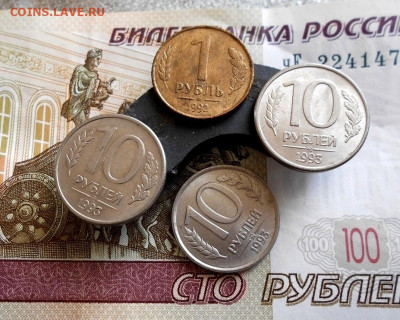 10 рублей 1993 ММД  НЕМАГНИТНЫЕ до 26.9.2024 - 3.JPG