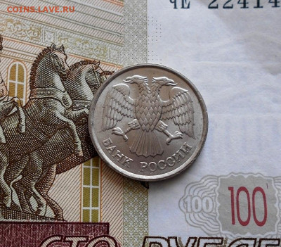10 рублей 1993 ММД  НЕМАГНИТНЫЕ до 26.9.2024 - 2.JPG