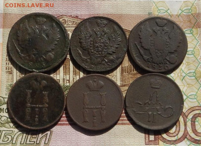 1 коп. РИ- 6 шт. до 25.09 в 22.00. - DSCN3064.JPG