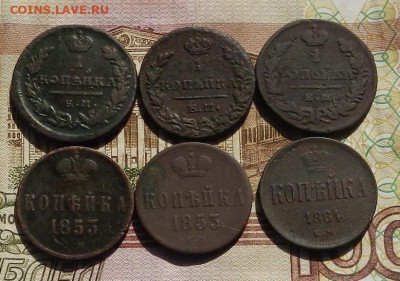 1 коп. РИ- 6 шт. до 25.09 в 22.00. - DSCN3060.JPG