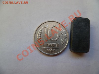 10 рублей 1993 ммд (немагнитная) оценка - P1010628-1.JPG