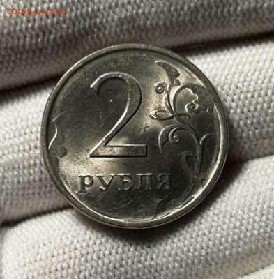 2 рубля 2009 плакировка мельхиор - 1