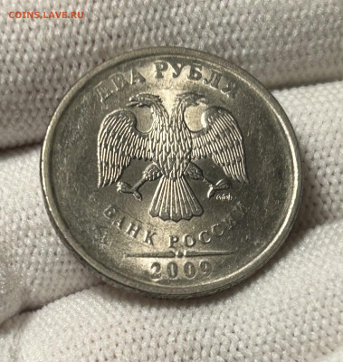 2 рубля 2009 плакировка мельхиор - 2