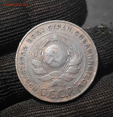 5 КОПЕЕК 1924 год. ДОСТОЙНЫЙ До 28.09 - 20240731_223208
