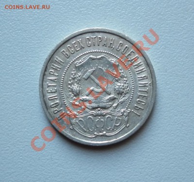 50 копеек 1922г. ПЛ до 28.01. в 23-00 - 1922-2