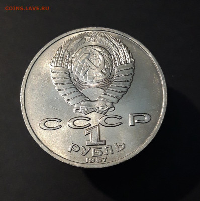 1 РУБЛЬ 1987 года ЦИОЛКОВСКИЙ 130 ЛЕТ. ОТЛИЧНЫЙ! До 28.09 - 20240504_201801