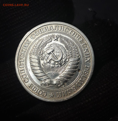 1 РУБЛЬ 1965 года. До 28.09 - 20240826_203520