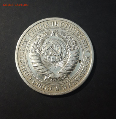 1 РУБЛЬ 1965 года. До 28.09 - 20240826_203449