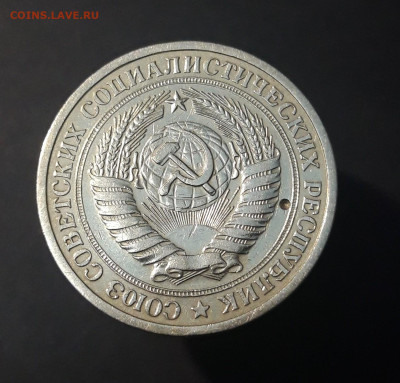 1 РУБЛЬ 1965 года. До 28.09 - 20240826_203430