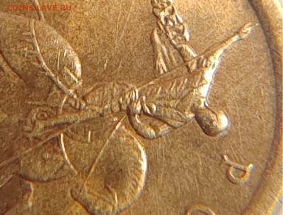 10 копеек 2005 сп 1 повод. - повод6