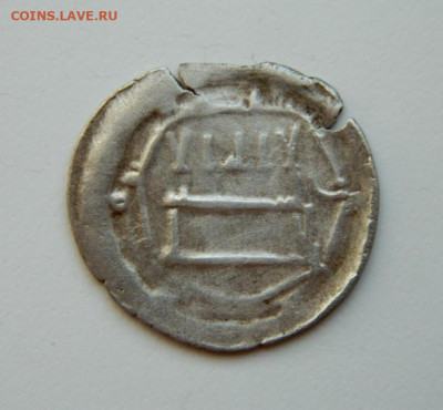 Монета - Аббасиды. - DSCN1450.JPG