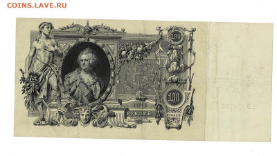 100 р 1910 Ш Иванов до 27,09,2024 22 00 по МСК - Scan2024-09-22_193106