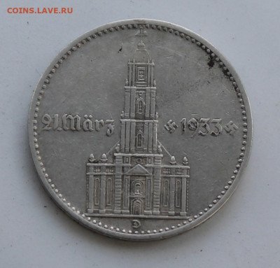 Германия 2 марки 1934 год Кирка с надписью - IMG_7850.JPG