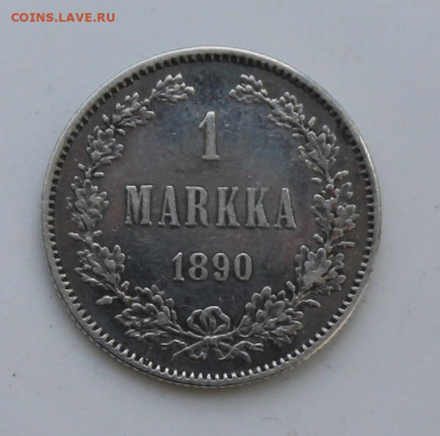 1 марка 1890 год - IMG_7862.JPG