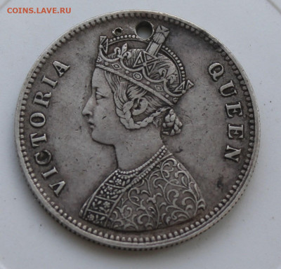 Индия 1 рупий 1862 год с отверстием - IMG_7876.JPG