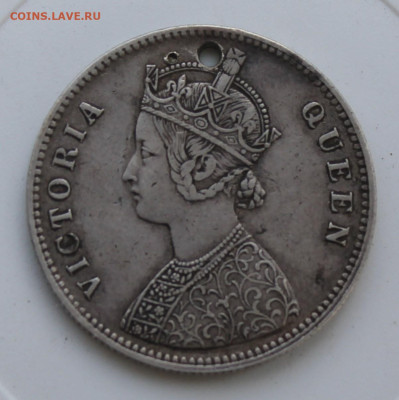 Индия 1 рупий 1862 год с отверстием - IMG_7874.JPG