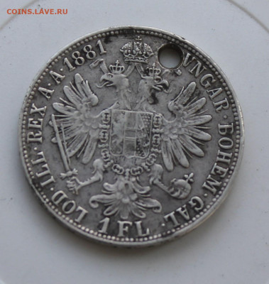 Австро-Венгрия 1881 год с отверстием - IMG_7883.JPG