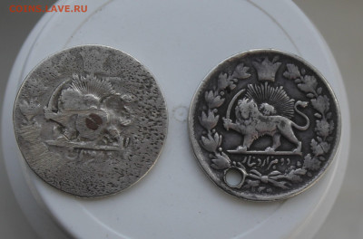 2 монеты Ирана с украшения - IMG_7893.JPG