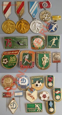 Значки, футбол, легкие 24шт до 29.01.12 - футбол.JPG