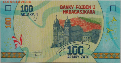 Мадагаскар 100 ариари 2017 г. С рубля! до 26.09.24 - DSCN1497.JPG