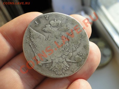 1 рубль 1773 спб Уставший до 31.01 в 22.00мск - DSC06082.JPG