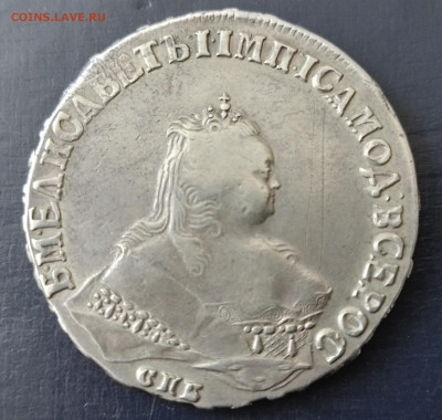 рубль 1749 год - 20240922_162920