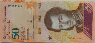 Венесуэла 50 боливаров 2018 г. С рубля! до 26.09.24 - DSCN1499.JPG