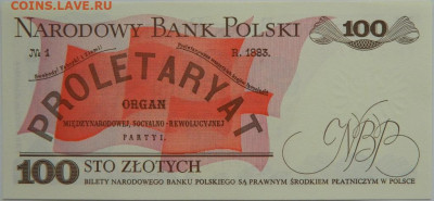 Польша 100 злотых 1988 г.  С рубля! до 26.09.24 - DSCN1489.JPG