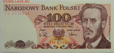 Польша 100 злотых 1988 г.  С рубля! до 26.09.24 - DSCN1490.JPG