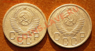 5 копеек 1950г разновид - Изображение 020
