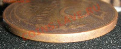 3 копейки 1924 года. Просьба оценить. - DSCN4464.JPG