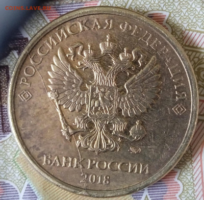Раскол с выкрошкой. 10 руб 2018. До 26.09. В 22-00 МСК - IMG_20240912_135933