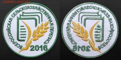 Х перепись — 2016» - ФИКС - Всероссийская сх перепись - фото 1