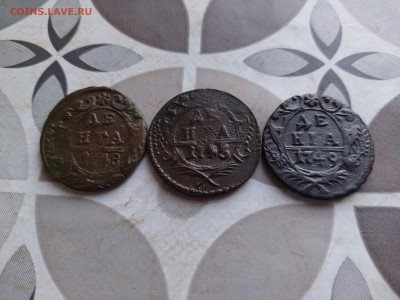 3 денги 1745,1748,1749 до - 3ден (7)