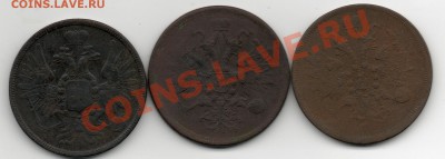 5 копеек 1858,1859,1861 - img342