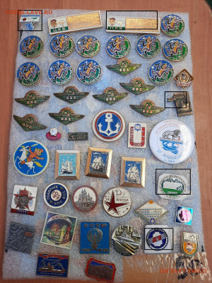 Значки различные - ассорти - 10 - фикс 30 руб - 26-09-24 - 20240922_132755