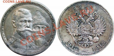 300 лет дому Романовых. Очень даже ничего. до 30.01 коротки - 300cats