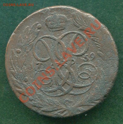 5 копеек 1759 до 28.01.12.  22.00.мск - y28
