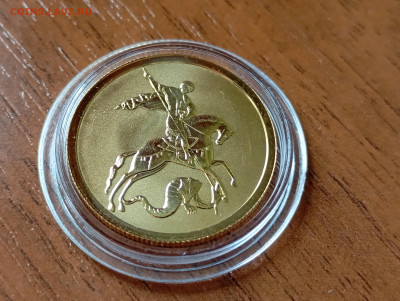 50 руб. 2022г., Георгий Победоносец, СПМД. До 26.09.2024 (1) - 3_114738