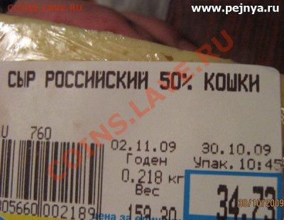 юмор - syr